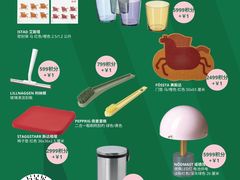 -宜家家居(西安未央商场店)