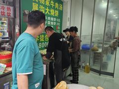 -杨家牛肉汤(淮建路店)