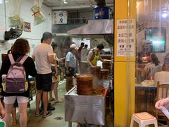 门面-海汇源老烧麦店(东大街总店)