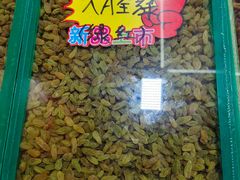 -一德进口食品批发