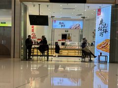 -廖记棒棒鸡(万象城店)