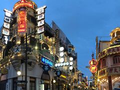 -横店广州街·香港街