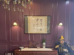-卫鼎轩·曹公馆(鼓楼店)