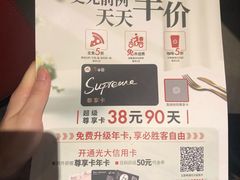 -必胜客(宁波天一水街店)