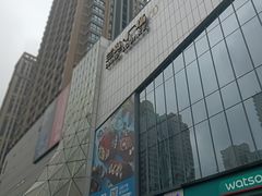 -兰岛广场(白沙路店)