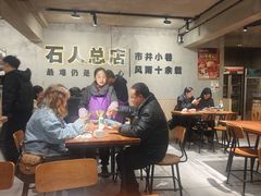 -86烧烤 | 江湖菜(石人总店)