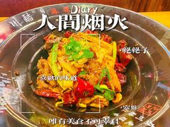 -川酷麻辣香锅(公主坟城乡贸易中心店)