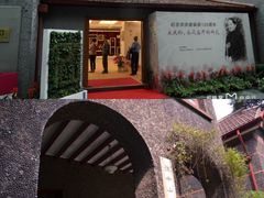 -上海孙中山故居纪念馆