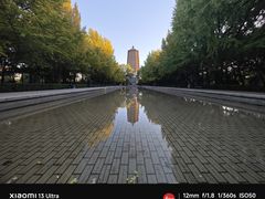 -玲珑塔公园