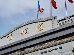 -五台山风景区