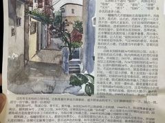 -颐和路民国时期公馆风貌区