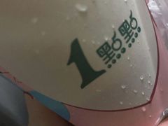-1点点(京溪店)