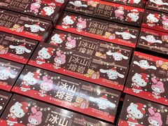 -好利来(南京路一店)