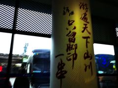 -上海旅游集散中心(万体站)