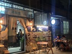 门面-柚下次·关东煮