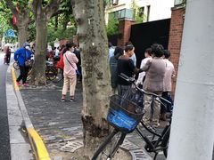 -璐坊粽王(复兴中路店)