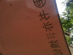 -书亦烧仙草(西宸天街店)