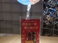 -呷哺呷哺(太原万象城店)