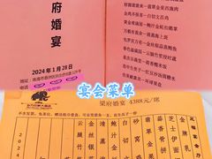 -东方印象大酒楼(拱北店)