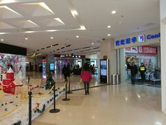-万达广场(福州金融街店)