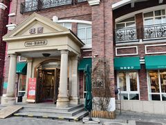 -桂园餐厅(五大道店)