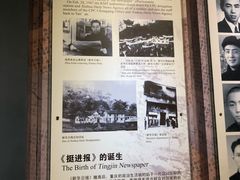 -红岩魂陈列馆