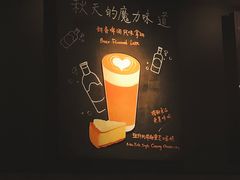 -星巴克(来福士2F店)