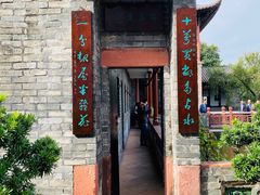 -东莞市可园博物馆