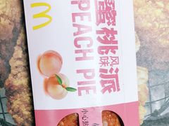 蜜桃派-麦当劳(鼓楼店)
