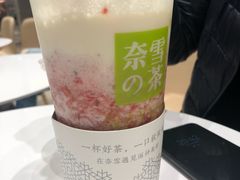 -奈雪的茶(石家庄万象城店)