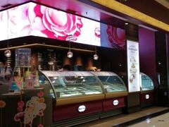 门面-哈根达斯(皇城恒隆广场店)