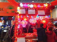 -中国国际会展中心-马甸购物街