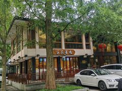 -知味观·味庄(杨公堤店)
