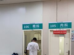 -广州仁爱天河医院体检中心