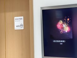 -康美贞·痘肌养护管理中心