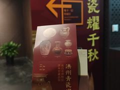 -嘉定博物馆