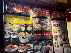 -聚百川(增城西城路店)