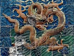 -九龙壁