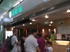 等位区-添好运点心专门店(中环IFC店)