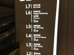-首开·龙湖成都西宸天街
