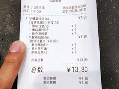 -吉野家(顺义站前北街店)