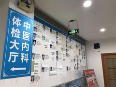 -金阊医院