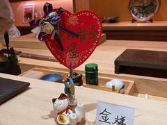 -橼舍鮨青木