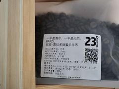 -2326 Coffee Roaster咖啡豆可选店(林肯公园店)