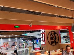 大堂-味千拉面(广州金沙永旺梦乐城店)