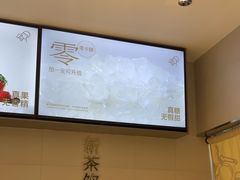 -喜茶(广州五羊邨店)