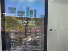 -福奈特洗衣洗鞋(宝山一二八纪念路店)