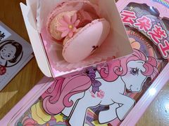 -好利来(龙首印象城店)