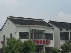 门面-月敏农家乐(树山店)