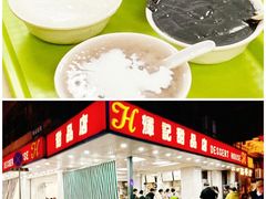 -山水茶艺馆·点心粤菜·30年老字号